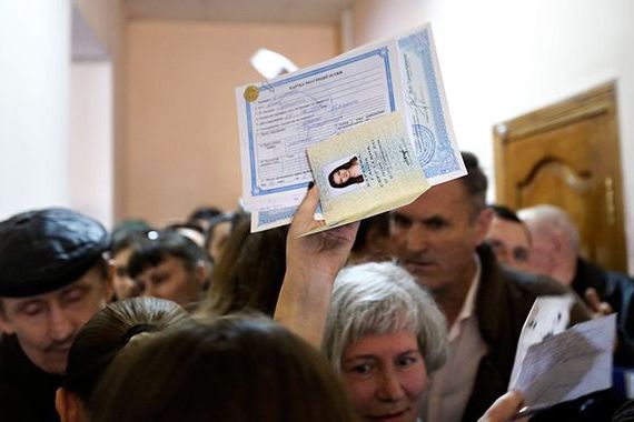 прописка в Свердловской области